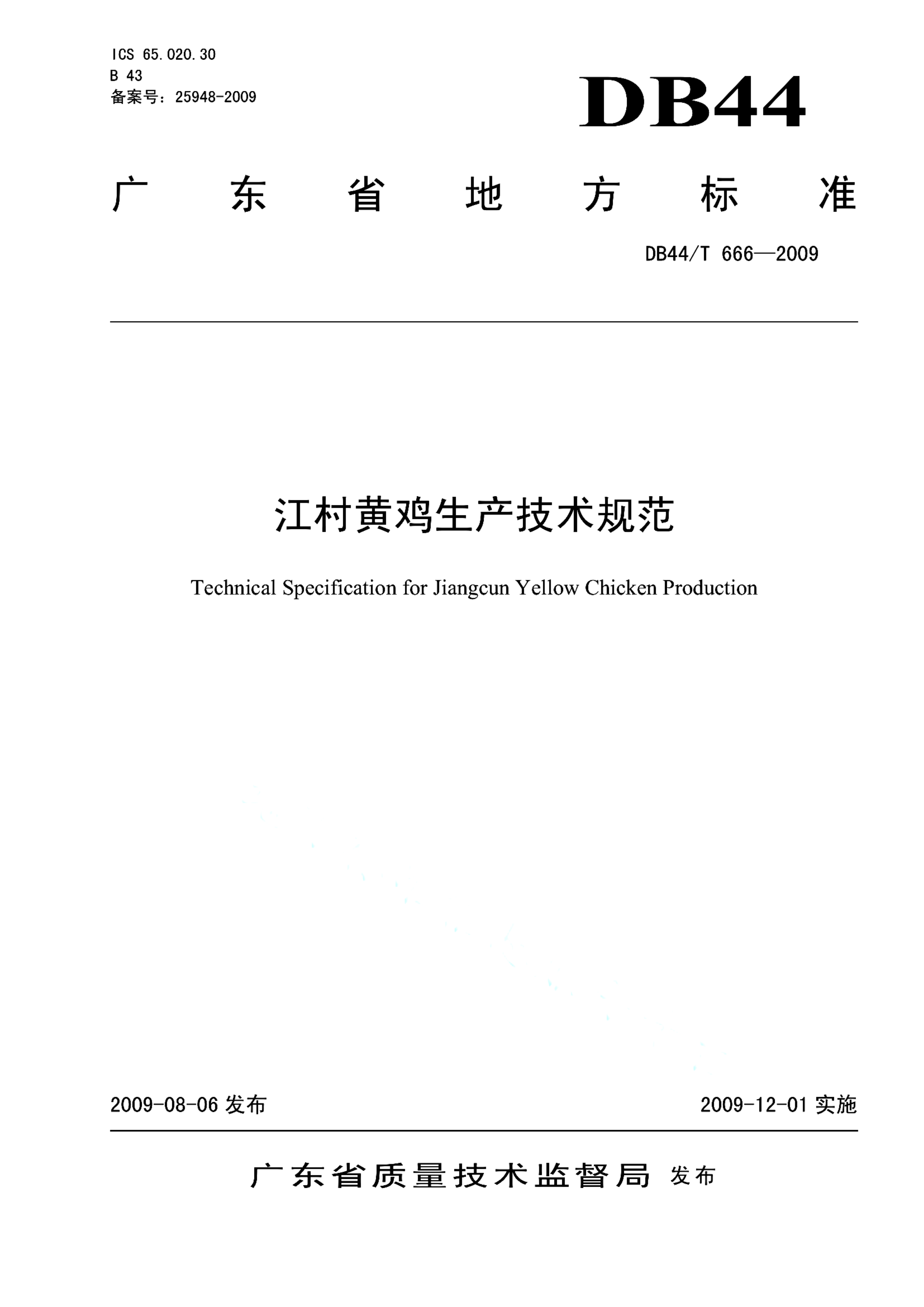 资源详情图